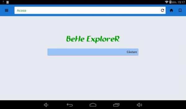 BeHe ExploreR  Web Browser screenshot 8