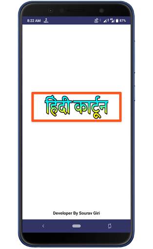 Hindi Cartoon - हिंदी कार्टून screenshot 3