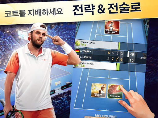 TOP SEED 테니스 매니저 2022 screenshot 7