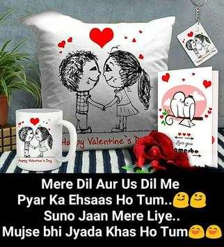 Love Status - Latest Love Shayari & Quotes 2018 screenshot 7