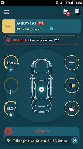 Car In Phone скриншот 1