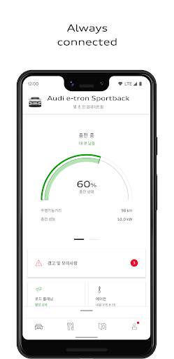 myAudi screenshot 1