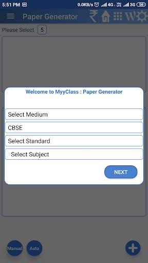 MyyClass Test Paper  Generator CBSE GSEB скриншот 6