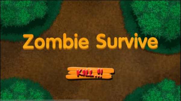 Zombie Survive screenshot 1