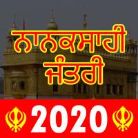Nanaksahi Jantri 2020 -Khalsa Heera Jantri Punjabi