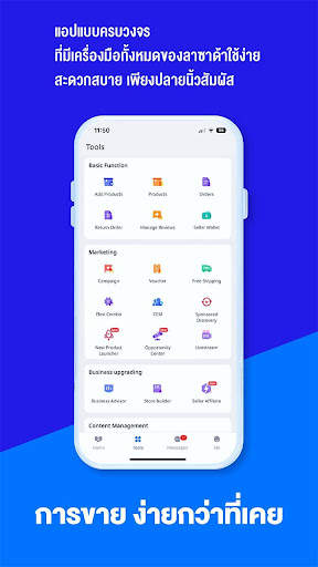 Lazada Seller Center screenshot 3