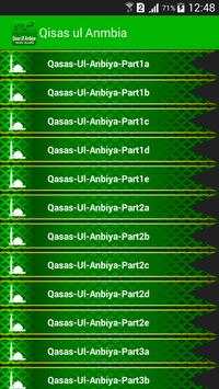 Qasas Ul Anbiya screenshot 2