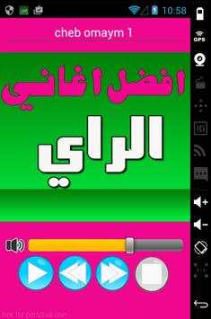 اغاني الراي aghani ray 1 تصوير الشاشة