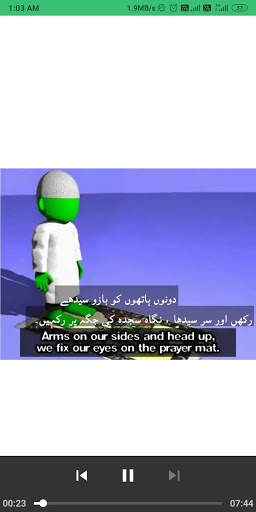 Taleem - Kids Dua, Islamic learning app for kids screenshot 8