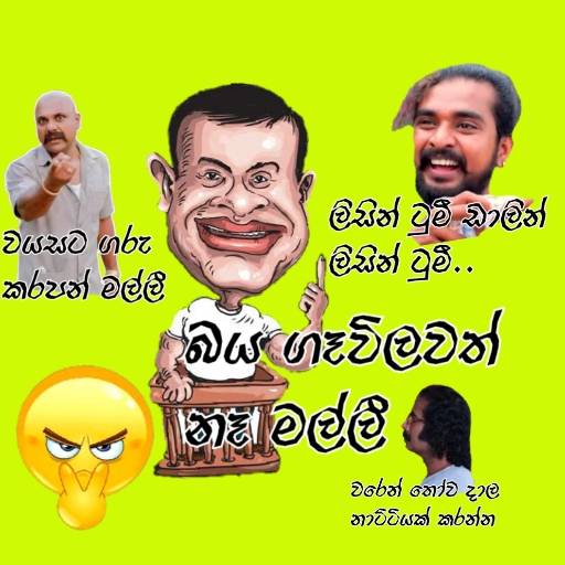 Sinhala Stickers For WhatsApp 1.0