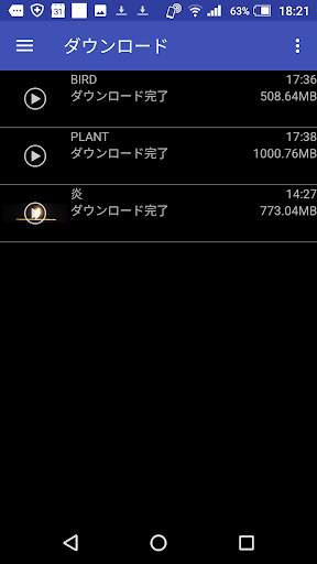 MRD Mobile Player screenshot 3