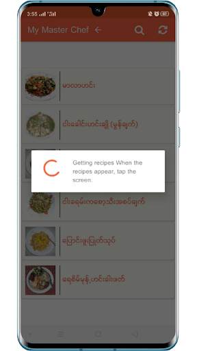 My Master Chef MM ( ချက်ပြုတ်နည်းများလမ်းညွှန် ) screenshot 5