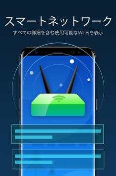 Net Master screenshot 7