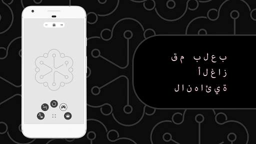 السداسية 5 تصوير الشاشة