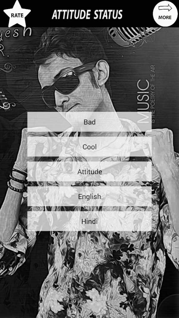 Attitude Status 2016 screenshot 2