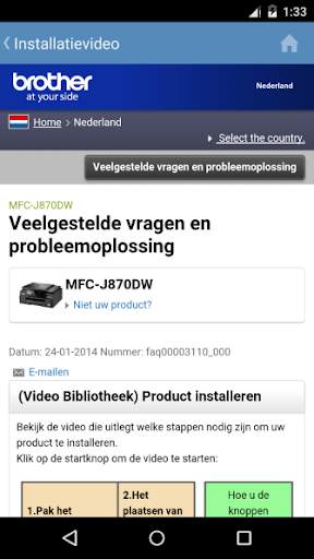 Brother SupportCenter screenshot 2