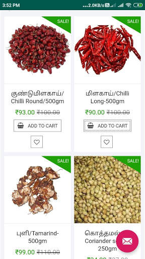 Nature Spices - Online Shopping Cart screenshot 3