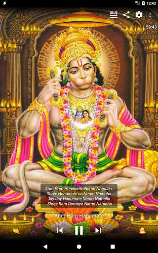 Hanuman Chalisa HD - Sai Soft screenshot 10