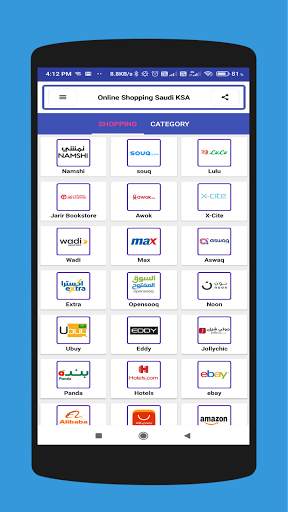 Saudi KSA Online Shopping - Saudi Arabia Shopping screenshot 1