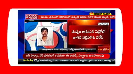 Hindi News-Hindi Live News Online 24/7. screenshot 2