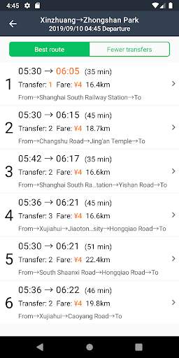 Metro Beijing Subway screenshot 3