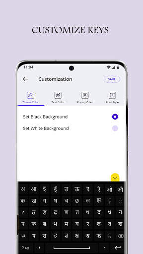 Nepali Keyboard screenshot 5