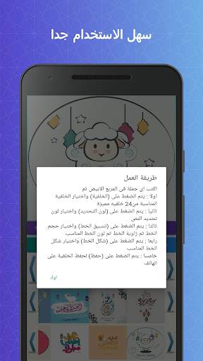 اكتب اسمك على صور المولد النبوى 4 تصوير الشاشة