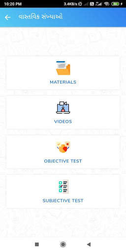 A  Learning App 3 تصوير الشاشة