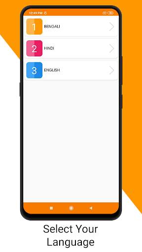 RTO Exam in Bengali (West Bengal) screenshot 2