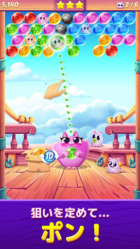 Cookie Cats Pop screenshot 3