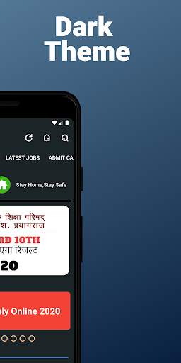 Sarkari Result, Sarkari Results | Latest Jobs screenshot 7