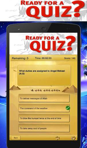 Islamic Quiz screenshot 4