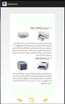computer hardware  urdu screenshot 3