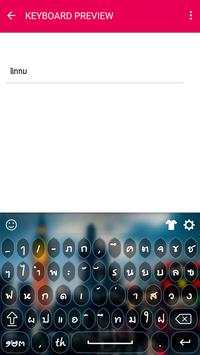 Thai Keyboard 4 تصوير الشاشة