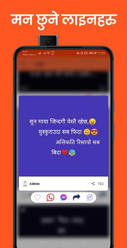 मन छुने लाइन -Nepali Status, Shayari, Quotes 2078 screenshot 7