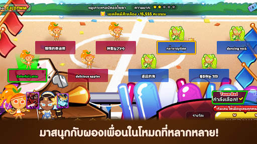 คุกกี้รัน: ศึกคุกกี้หนีเตาอบ screenshot 4