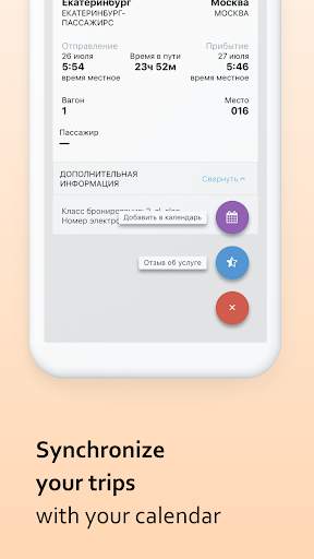 Rocket in your pocket screenshot 5