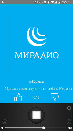 МИРадио screenshot 1