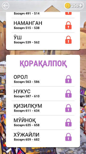 So'z O'yini - Milliy screenshot 8