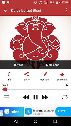 Aarti Sangrah Audio screenshot 4
