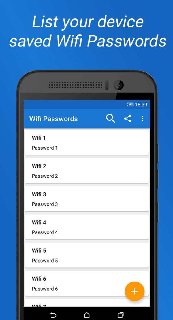 Wifi Passwords скриншот 1