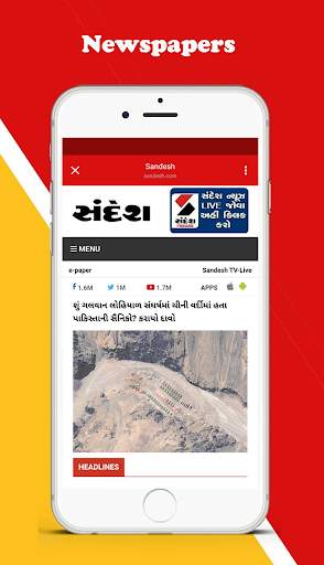 Gujarati News Live TV screenshot 5