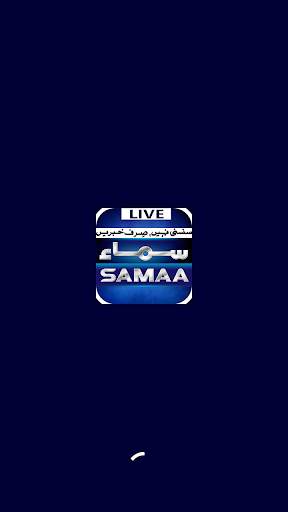 Samaa News TV screenshot 1