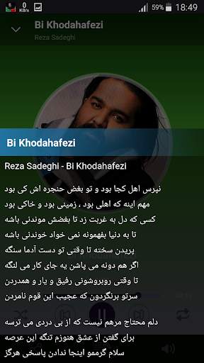 Reza Sadeghi 1-part - songs offline screenshot 4