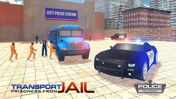 Penerbangan Transportasi penja screenshot 1