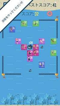 Shark Pool screenshot 5