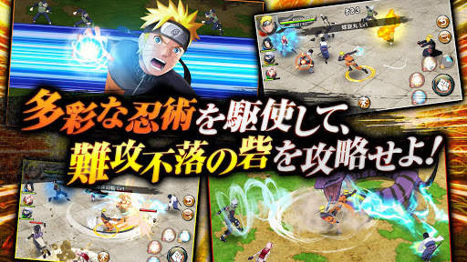 NARUTO X BORUTO 忍者BORUTAGE screenshot 2