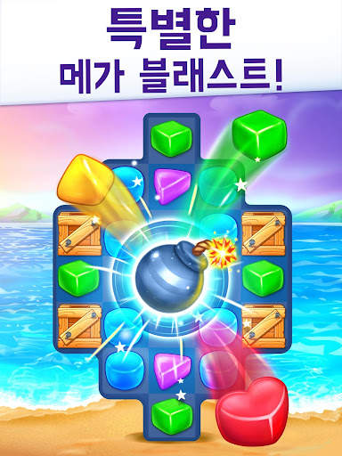 Gummy Paradise: 매치 3 screenshot 9