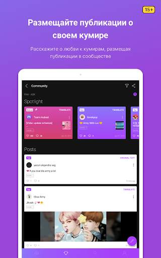 Mubeat for kpop Lovers скриншот 13
