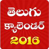 TELUGU CALENDAR 2016 SRBOOKS